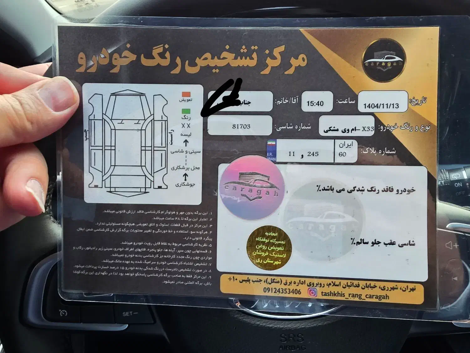 ام ای وم x33|خودرو سواری و وانت|تهران, فاطمی|دیوار