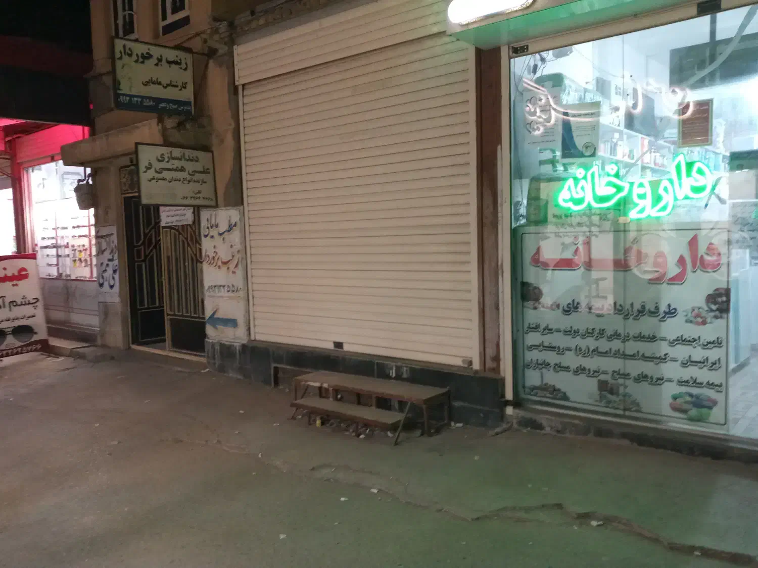 مغازه کوچه ی پزشکان|اجارهٔ مغازه و غرفه|کوهدشت, |دیوار