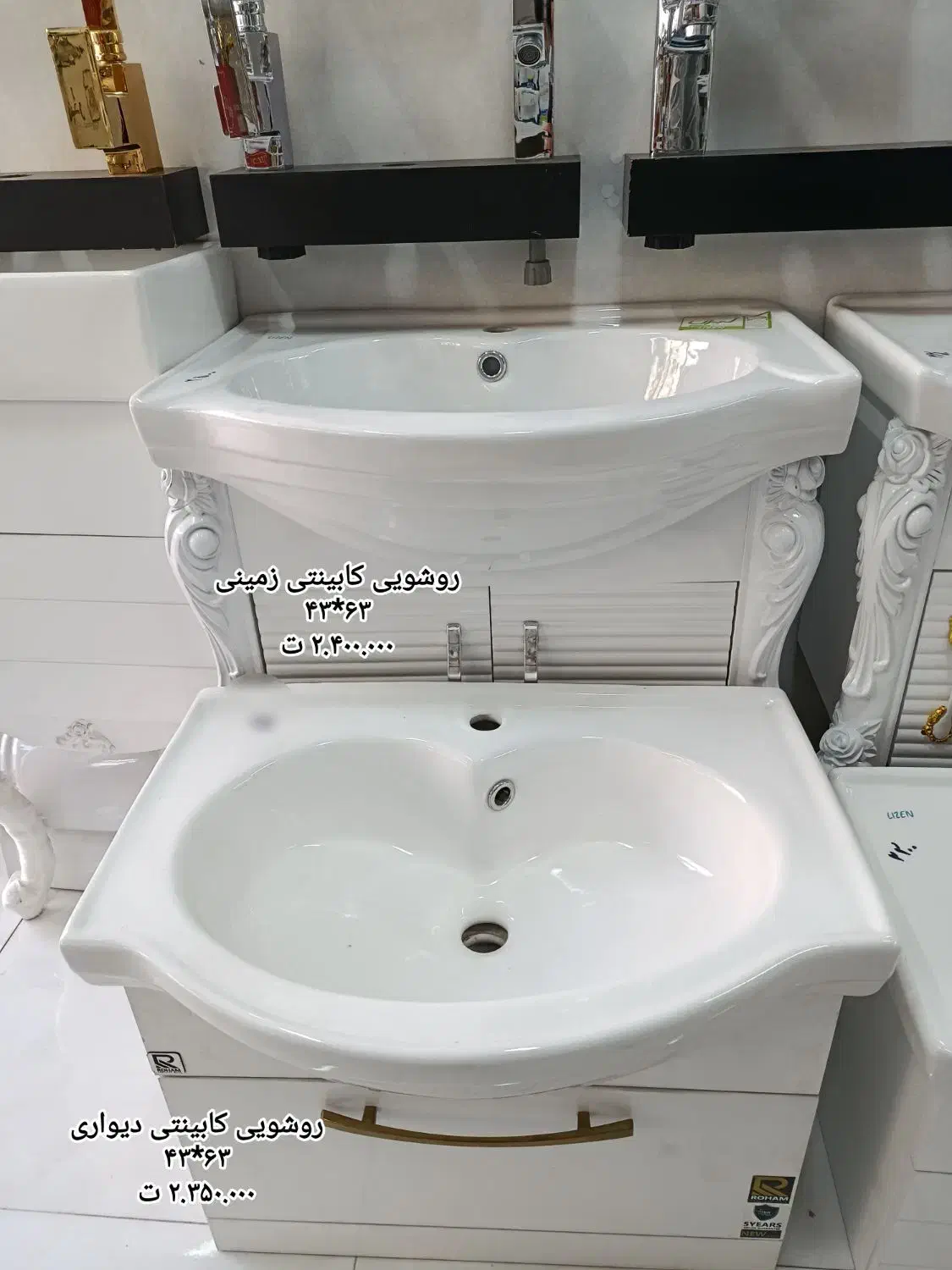 کابینتی روشویی توالت سنگی سلطنتی اینه باکس آینه|لوازم سرویس بهداشتی|مشهد, ادیب نیشابوری (شهرک غرب)|دیوار