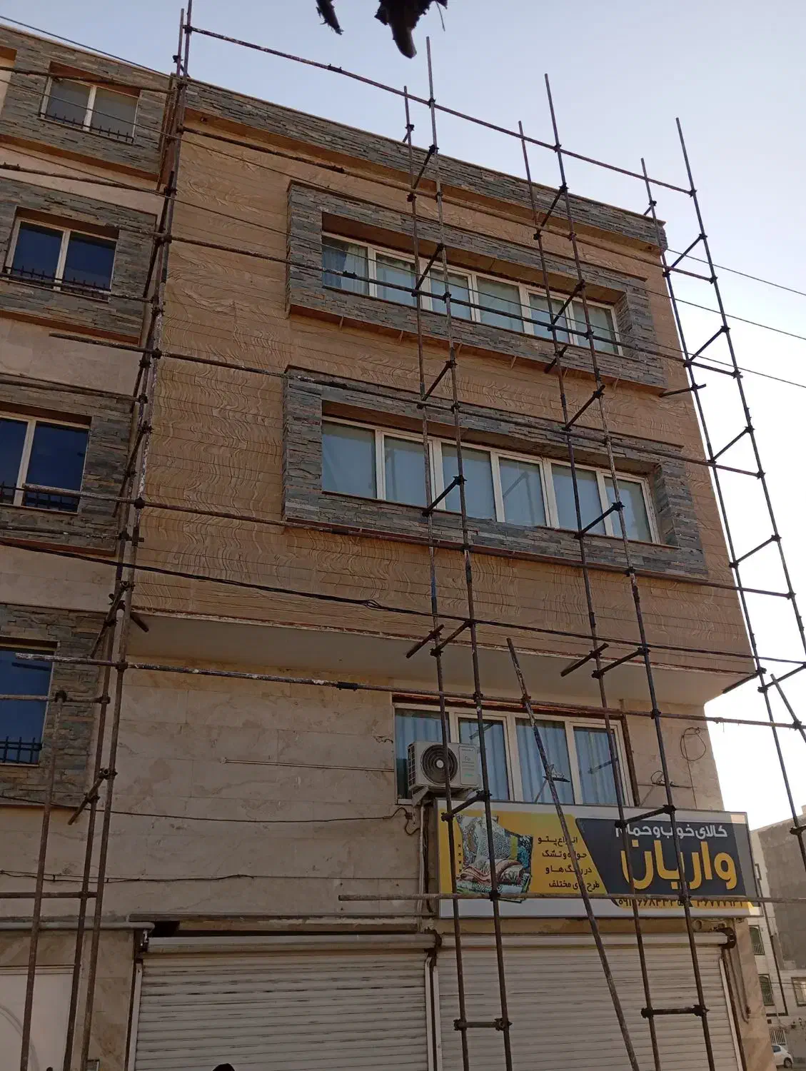 داربست فلزی کسری|خدمات پیشه و مهارت|پرند, فاز ۱|دیوار