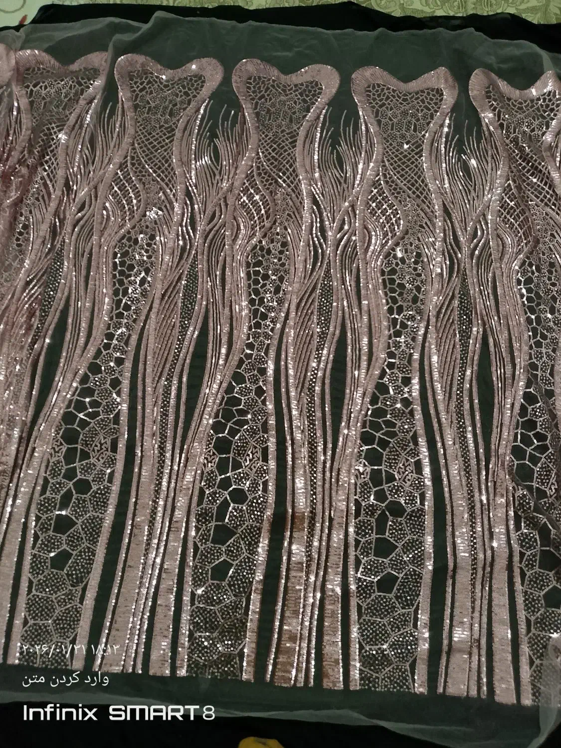 پارچه دخته نشده|لباس|میاندوآب, |دیوار