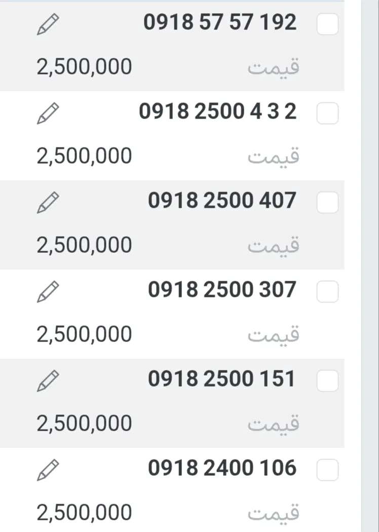 0919.299.12.17|سیم‌کارت|قم, عمار یاسر|دیوار