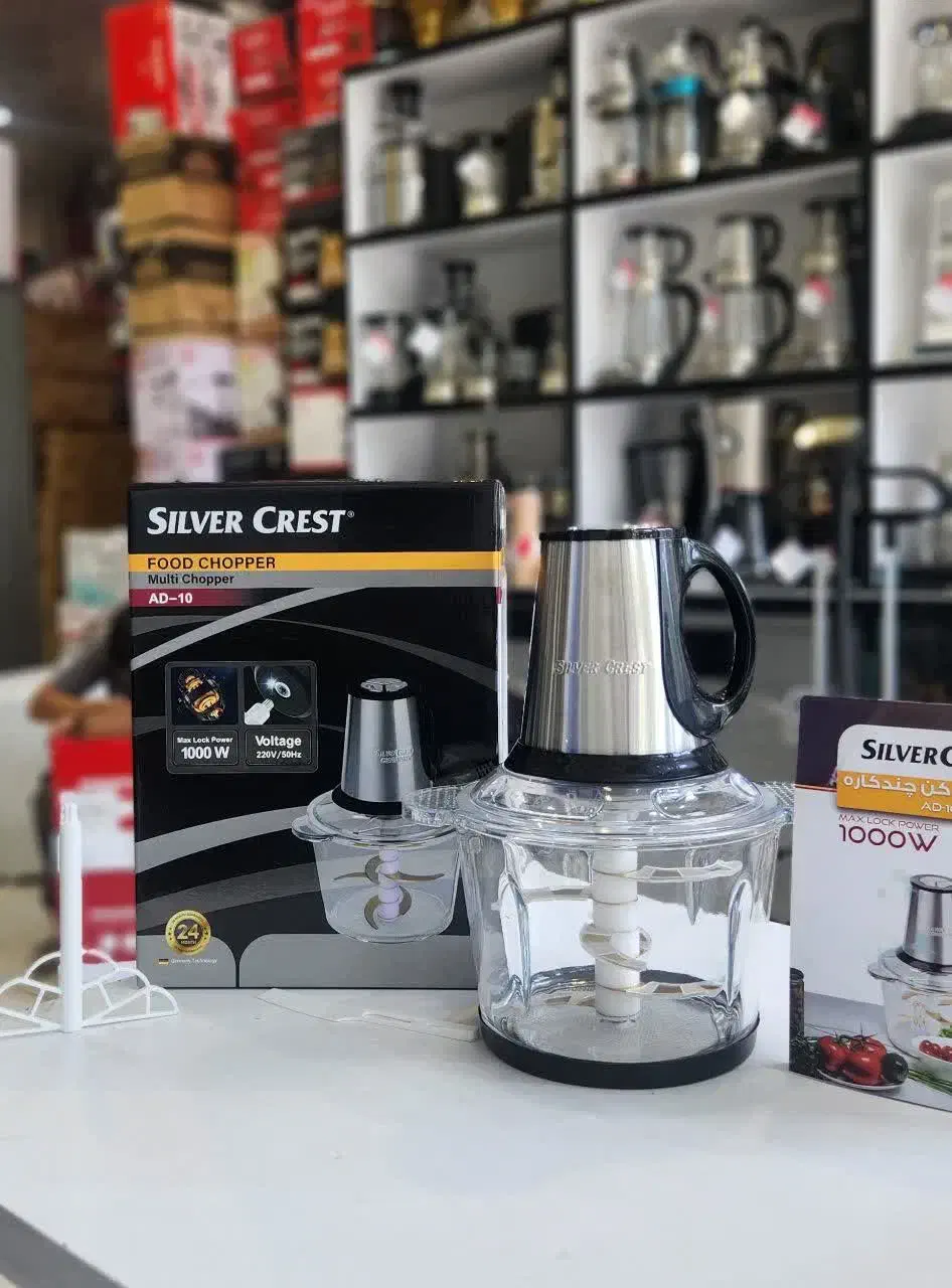 خردکن سیلور کرست اصل المان با ضمانت تعویض|خردکن، آسیاب، غذاساز|اردل, |دیوار