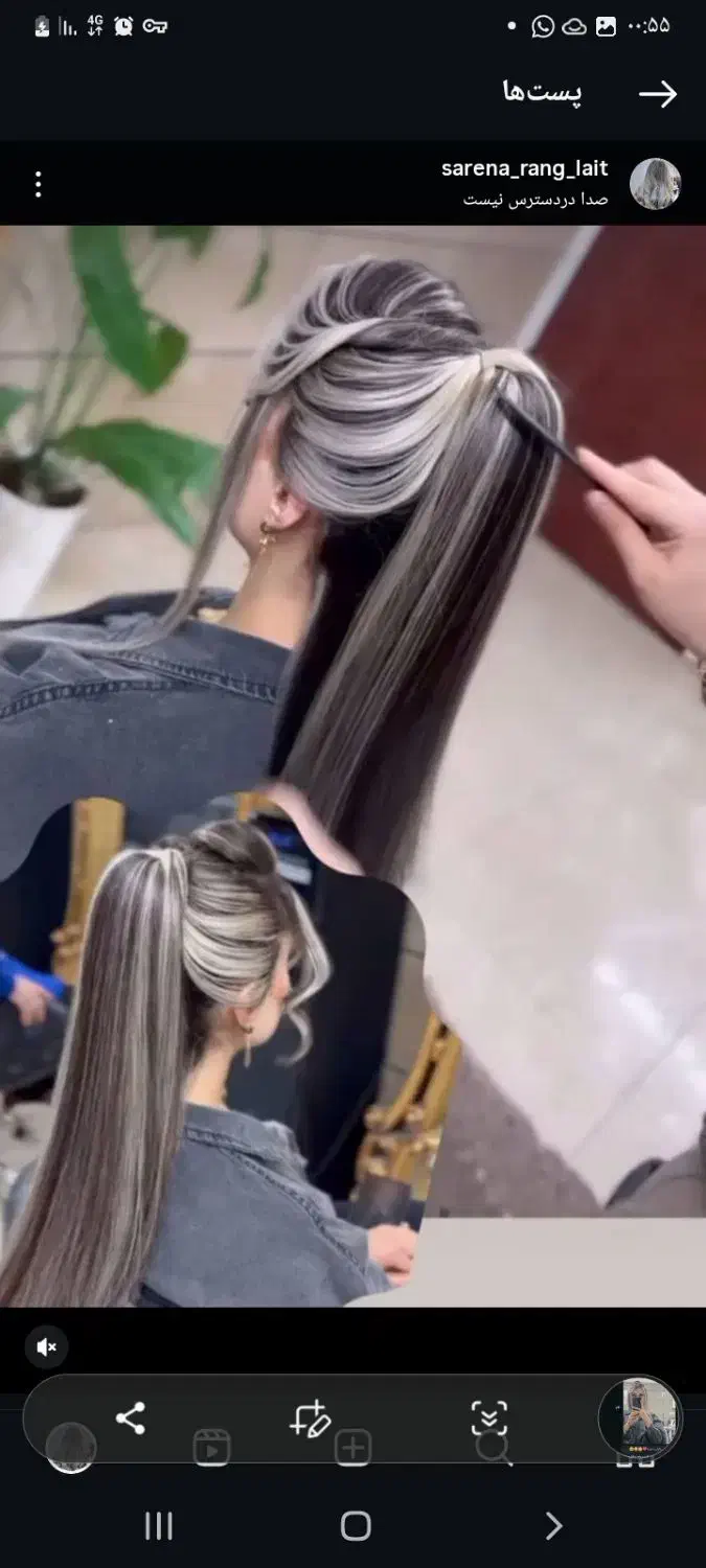 بمب تخفیف کراتین  و پروتئین  و رنگ ولایت|خدمات آرایشگری و زیبایی|اصفهان, برازنده|دیوار