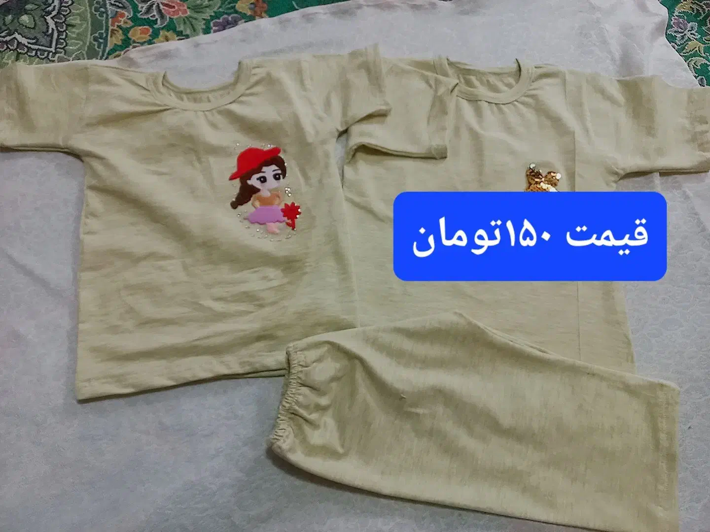 لباس تولیدی ارام|لباس|بجنورد, |دیوار