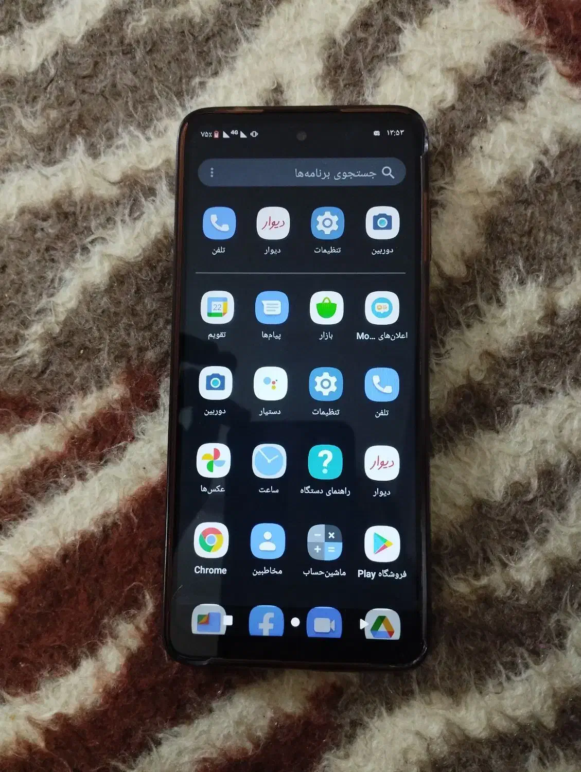 گوشی موتورولا|موبایل|زاهدان, |دیوار