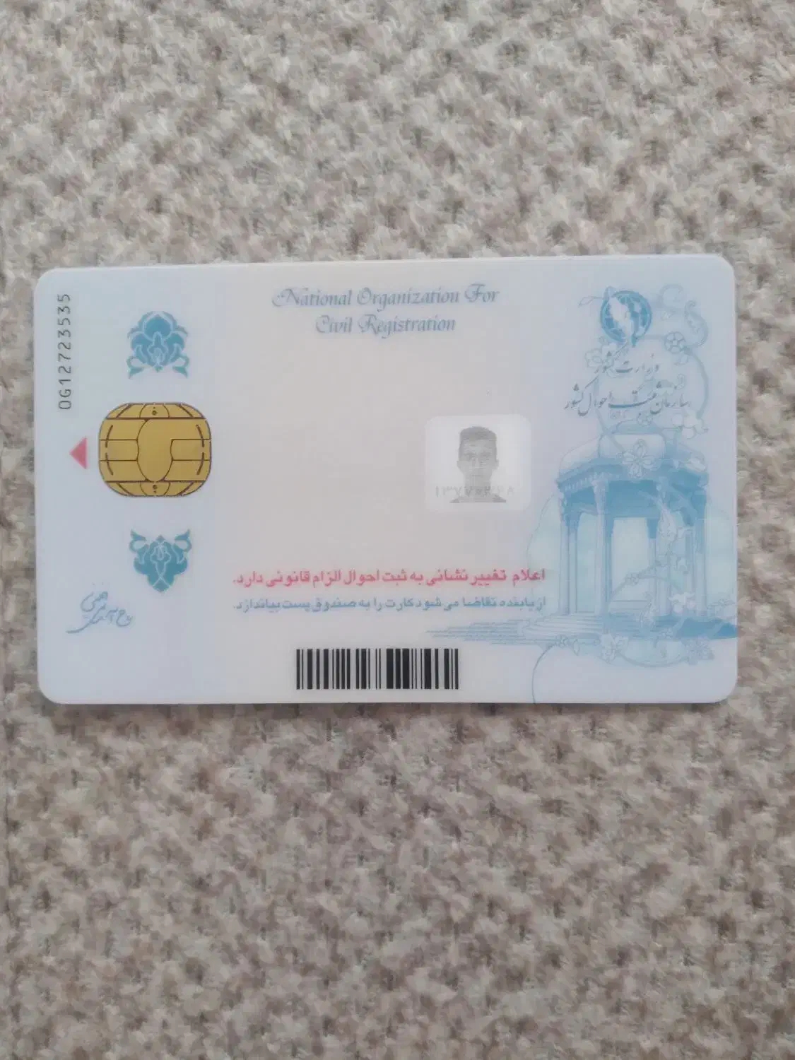 مدارک گم شده|اشیا|تهران, ترمینال غرب|دیوار