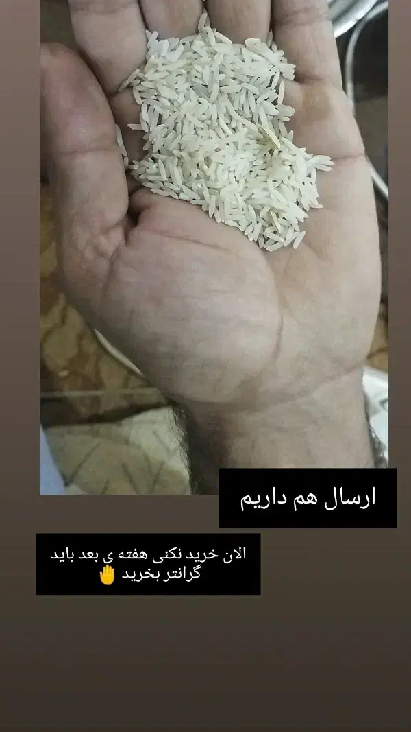 تظمینی خوش عطر|خوردنی و آشامیدنی|آزادشهر, |دیوار