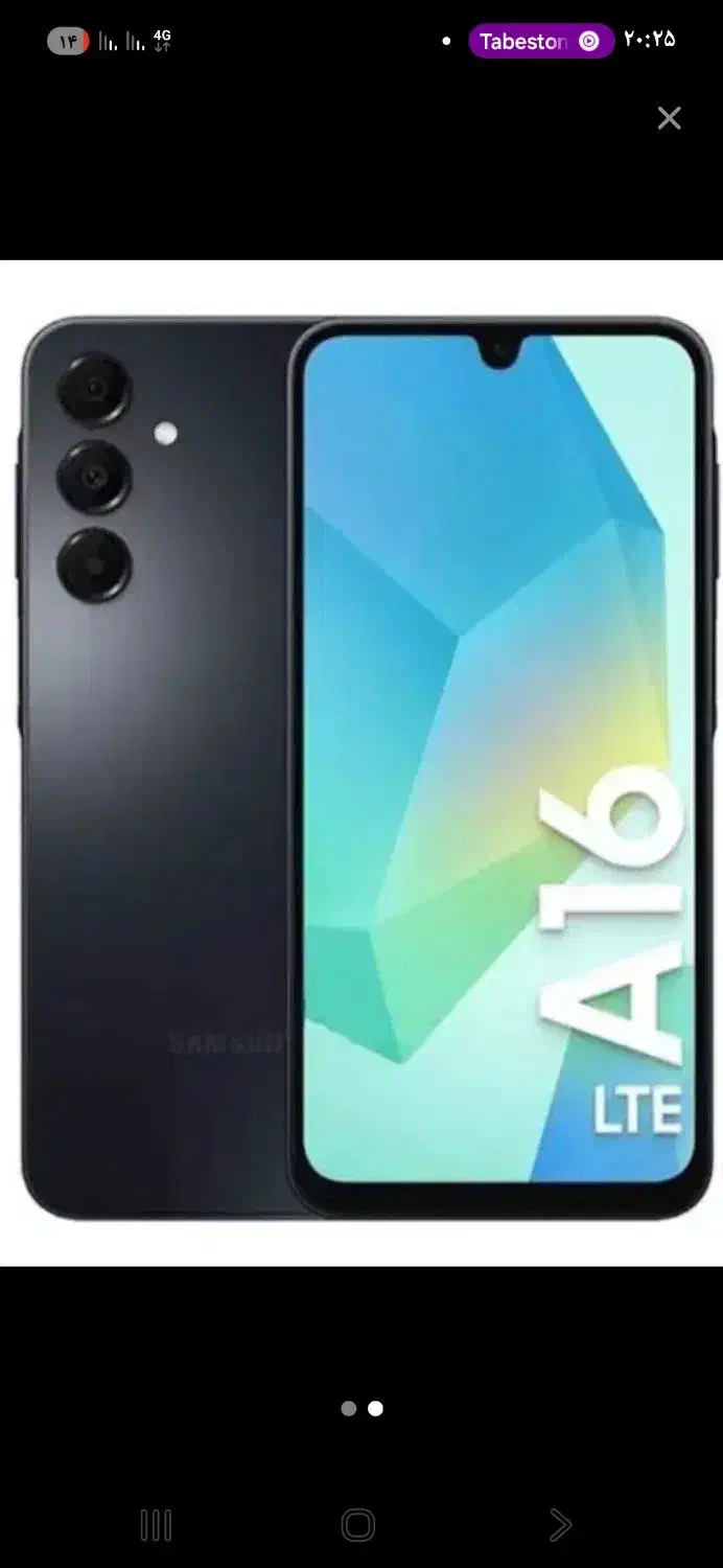 سامسونگa16 نو|موبایل|همدان, |دیوار