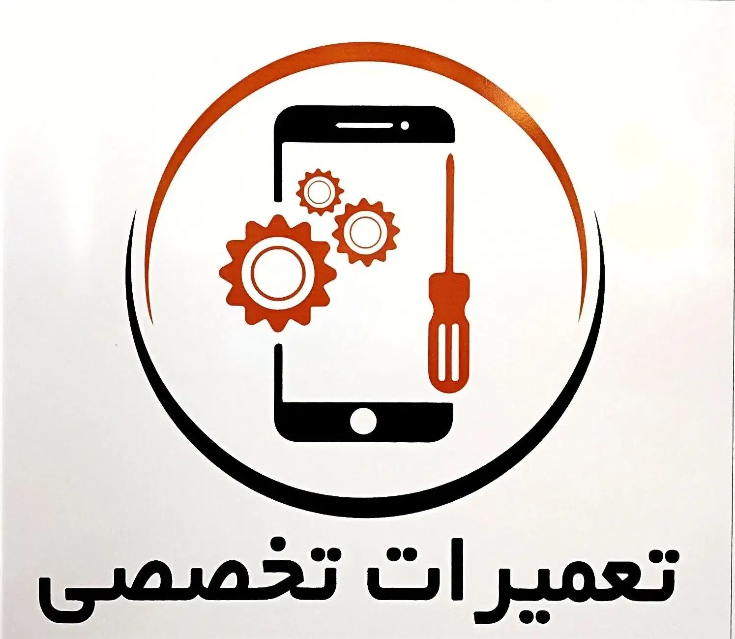 تعمیرات تخصصی موبایل|خدمات رایانه‌ای و موبایل|اصفهان, گلزار|دیوار