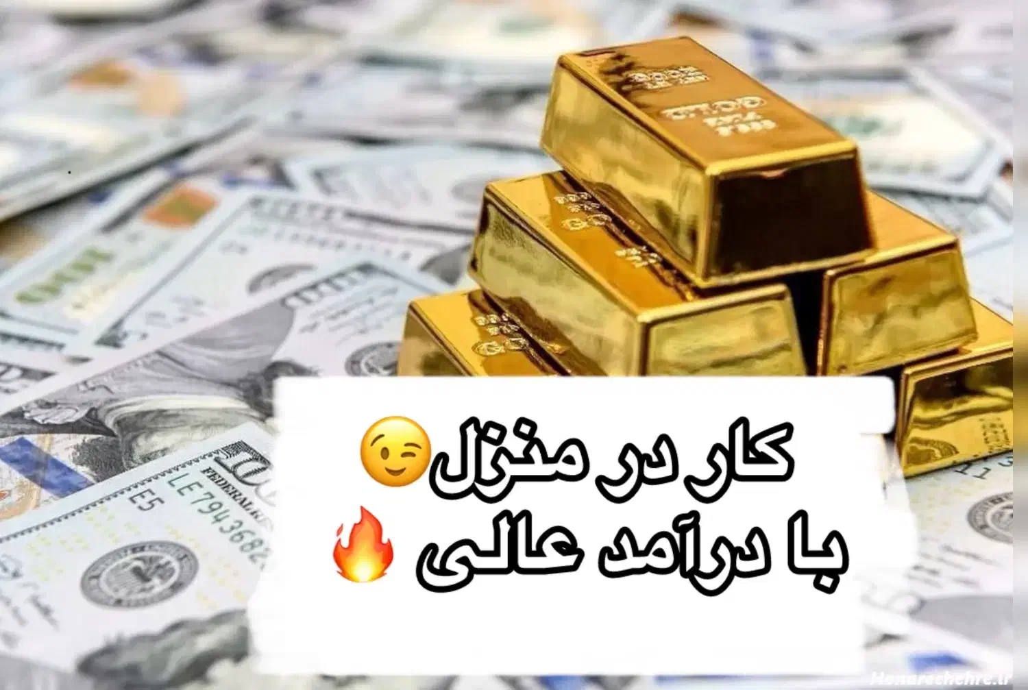 کار در منزل|استخدام بازاریابی و فروش|اردبیل, |دیوار