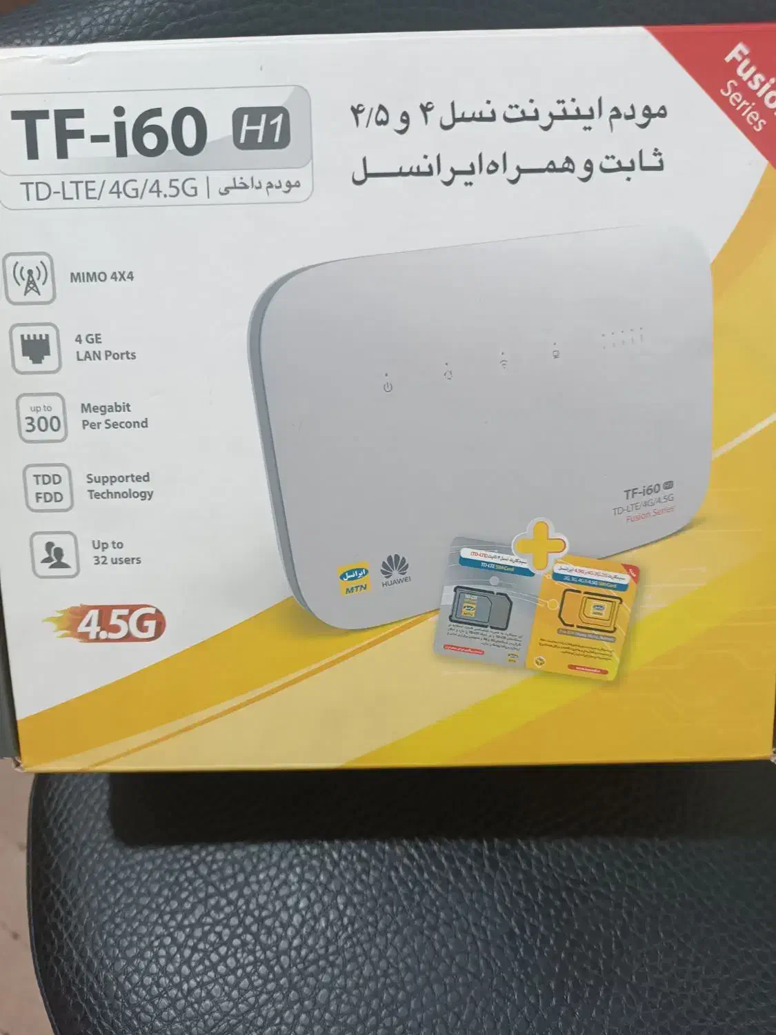 مودم درحدنو|مودم و تجهیزات شبکه|امیدیه, |دیوار