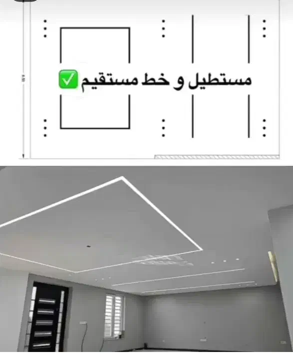 لاین نوری نورپردازی وبرقکاری|خدمات پیشه و مهارت|بیرجند, |دیوار