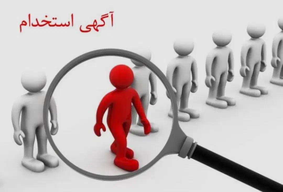 مشاور املاک در منطقه ۳ با حقوق ثابت|استخدام اداری و مدیریت|تهران, قبا|دیوار