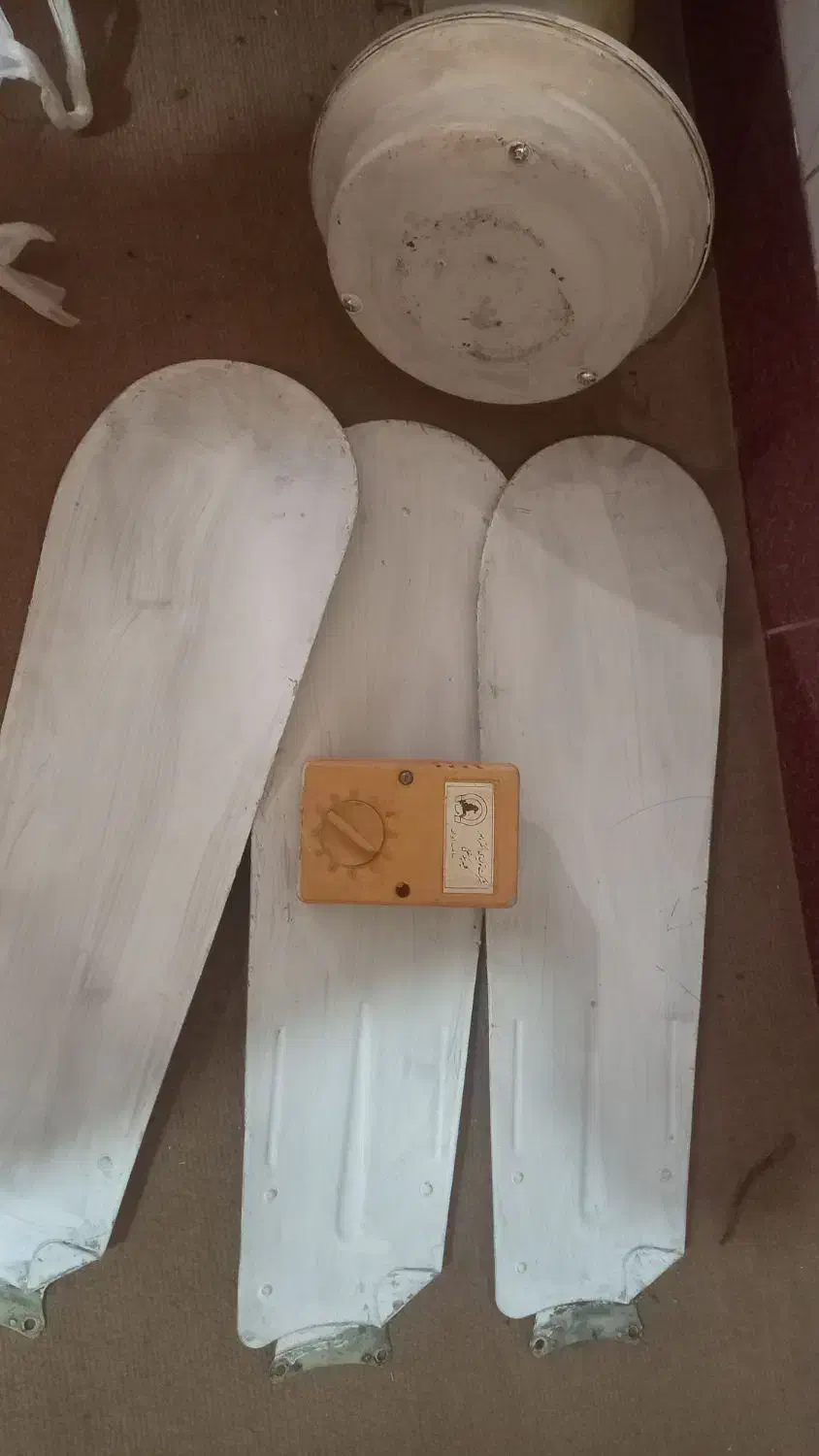 پ ن ک ه قدیمی و آباژور|پنکه و تصفیهکنندهٔ هوا|گرگان, |دیوار