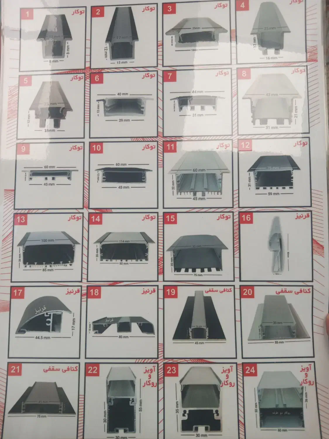 لاینر توکار و روکار|لامپ و چراغ|تهران, لاله زار|دیوار