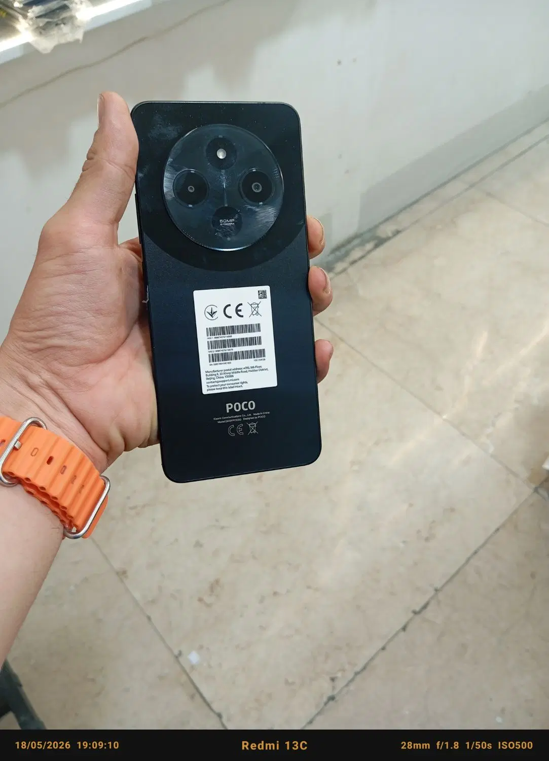 c75|موبایل|نسیم‌شهر, |دیوار