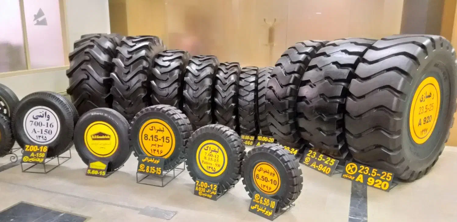 فروشگاه لاستیک قربانی|قطعات یدکی و لوازم جانبی|اصفهان, جوزدان الیادران|دیوار