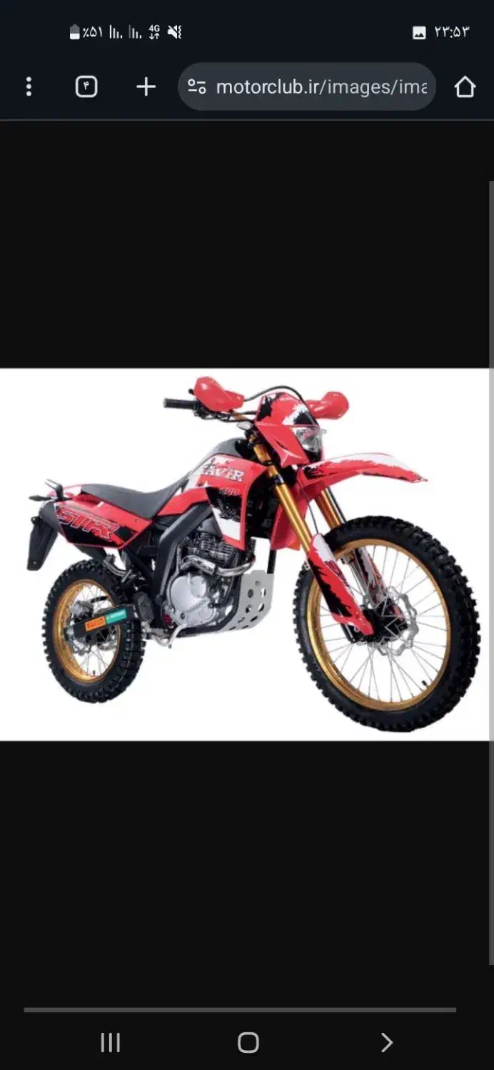 تریل انجین روان کم کار|موتورسیکلت|بجنورد, |دیوار