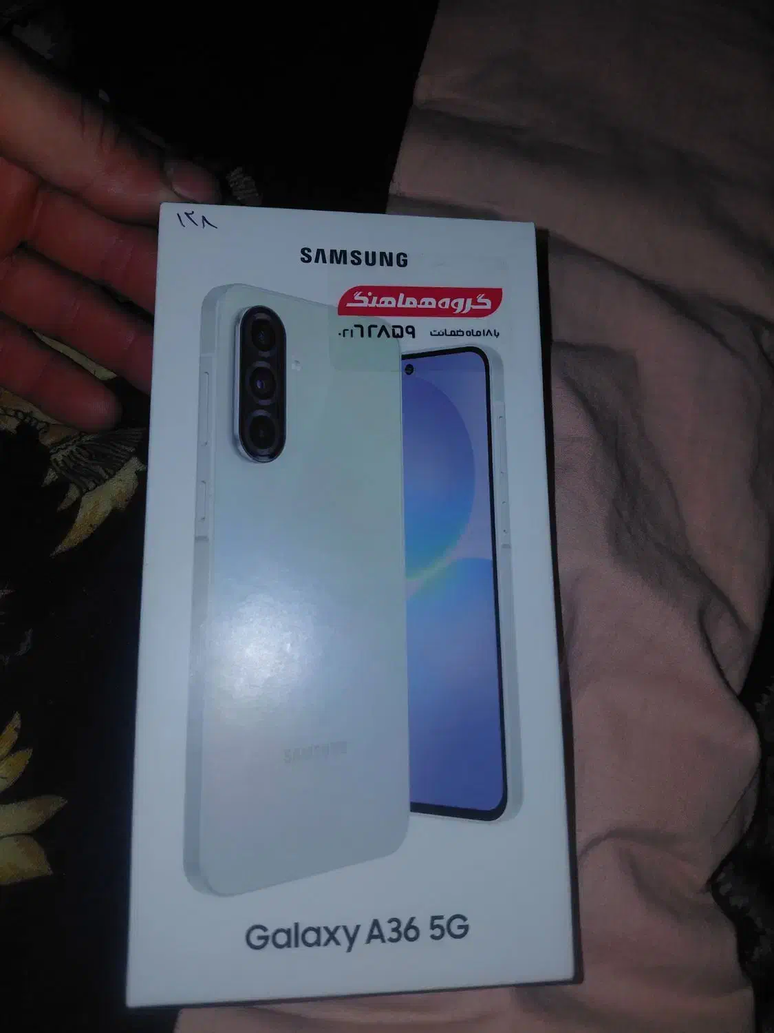 a36 128.gg. ۶،۱۱،شورعگرانتیشه|موبایل|کرج, اخگرآباد|دیوار