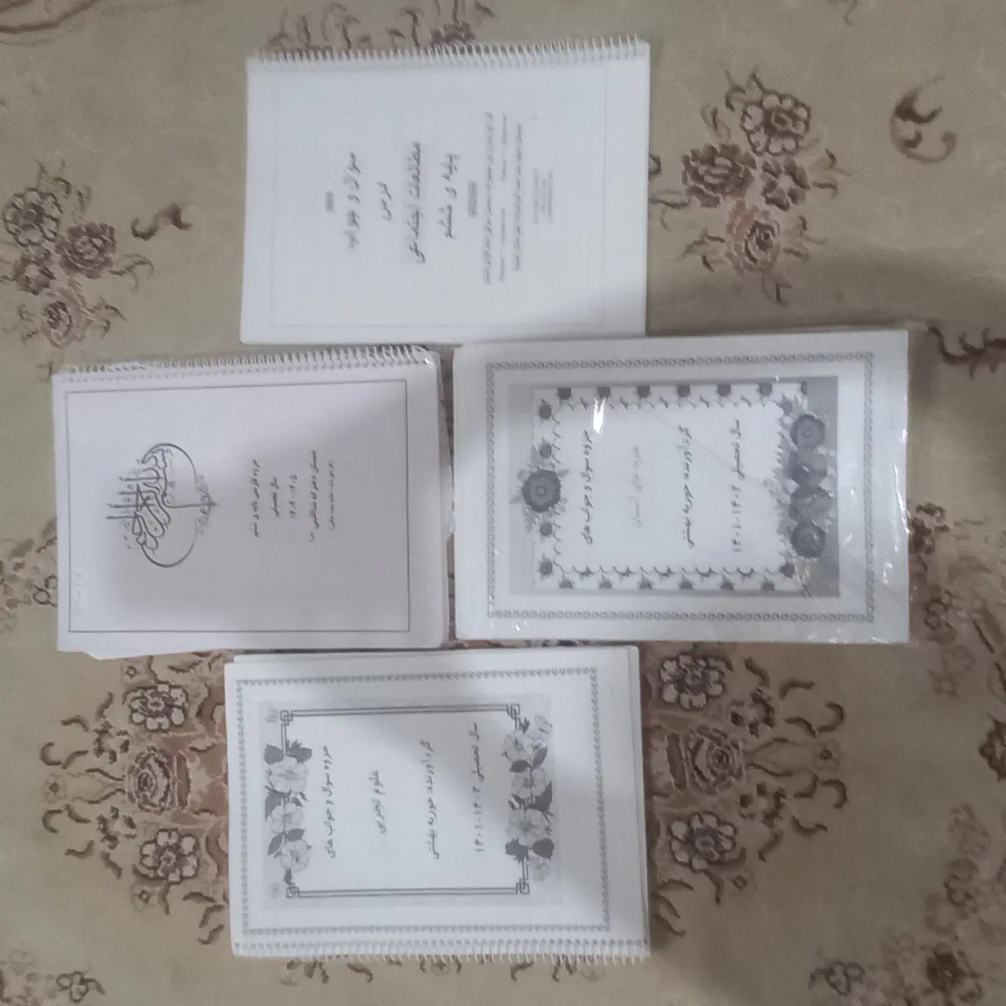 بهترین کتاب درسی و کمک درسی پنجم و. ششم|کتاب و مجله آموزشی|تهران, تسلیحات|دیوار