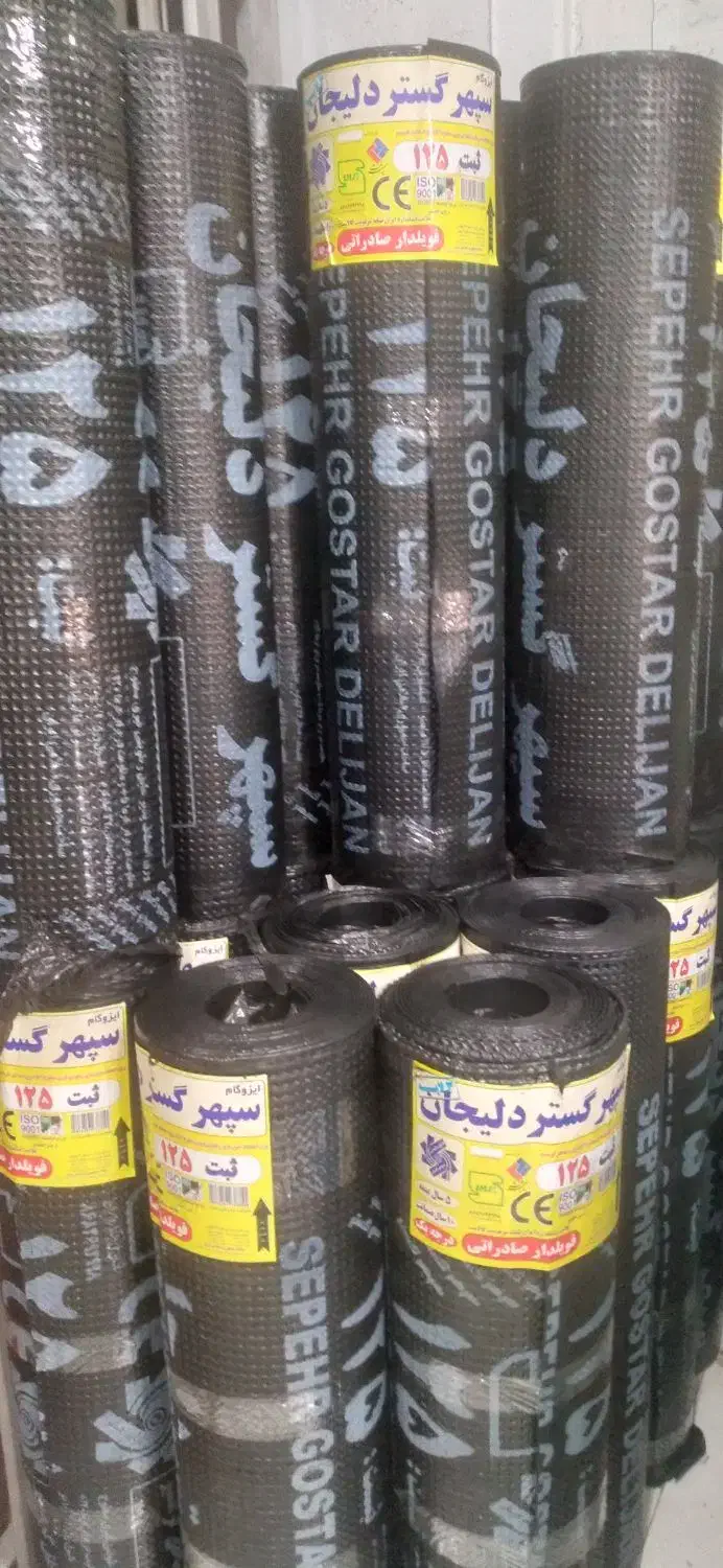 فروش ایزوگام سپهر گستر دلیجان|مصالح و تجهیزات ساختمان|باغستان, |دیوار