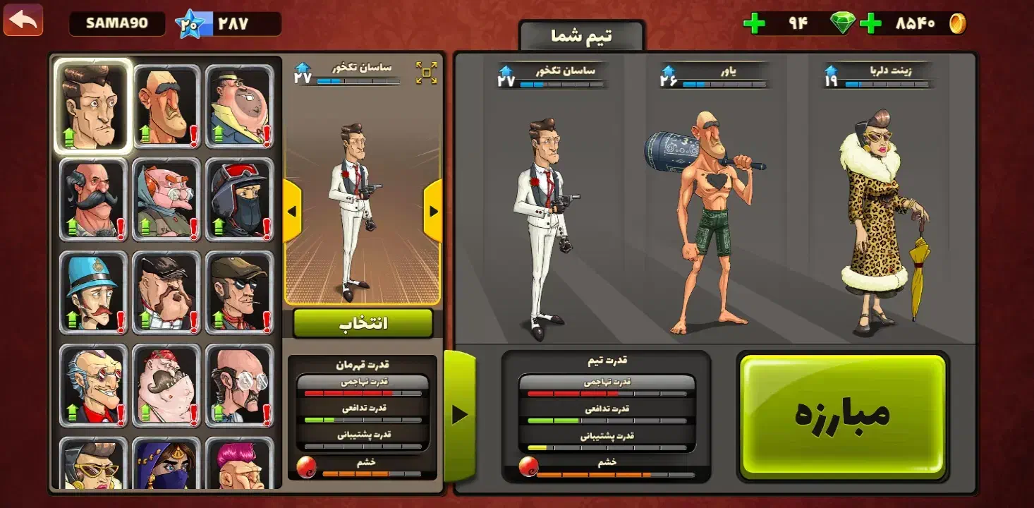 اکانت پسر خوانده|کنسول، بازی ویدئویی و آنلاین|قم, شاه ابراهیم|دیوار