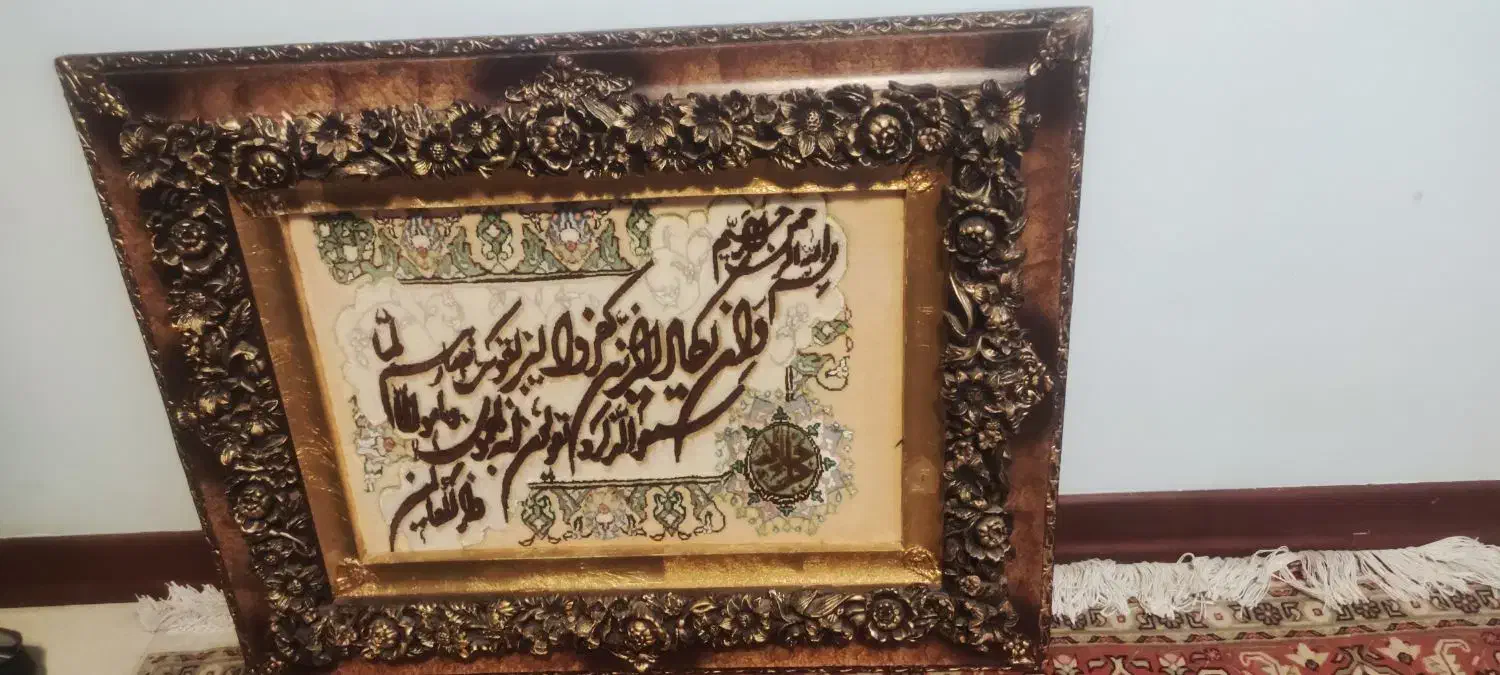 تابلو فرش دست بافت وان یکاد|تابلو فرش|تهران, سهروردی|دیوار