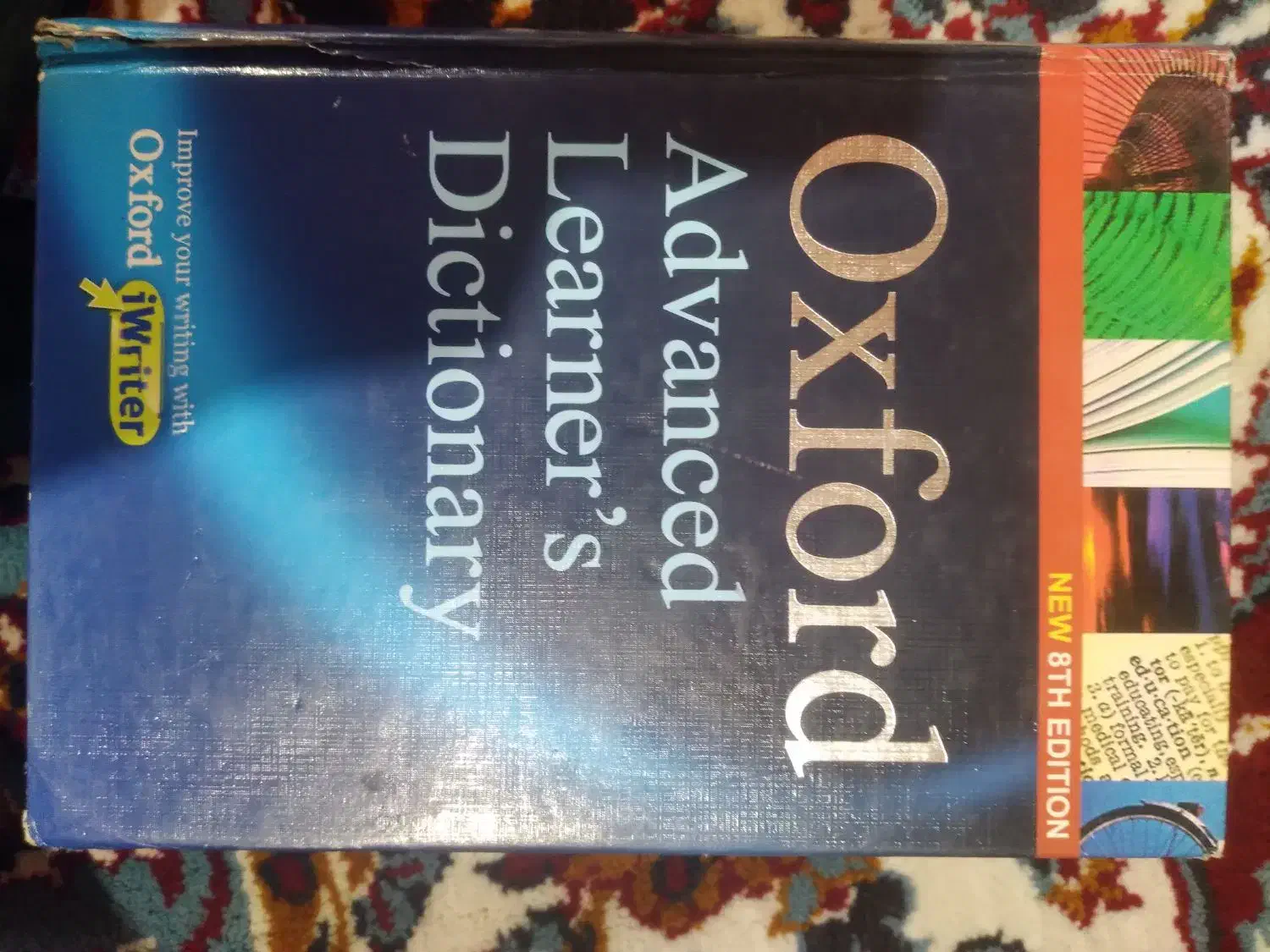 کتاب دیکشنری آکسفورد|کتاب و مجله آموزشی|هشتگرد, هشتگرد قدیم|دیوار