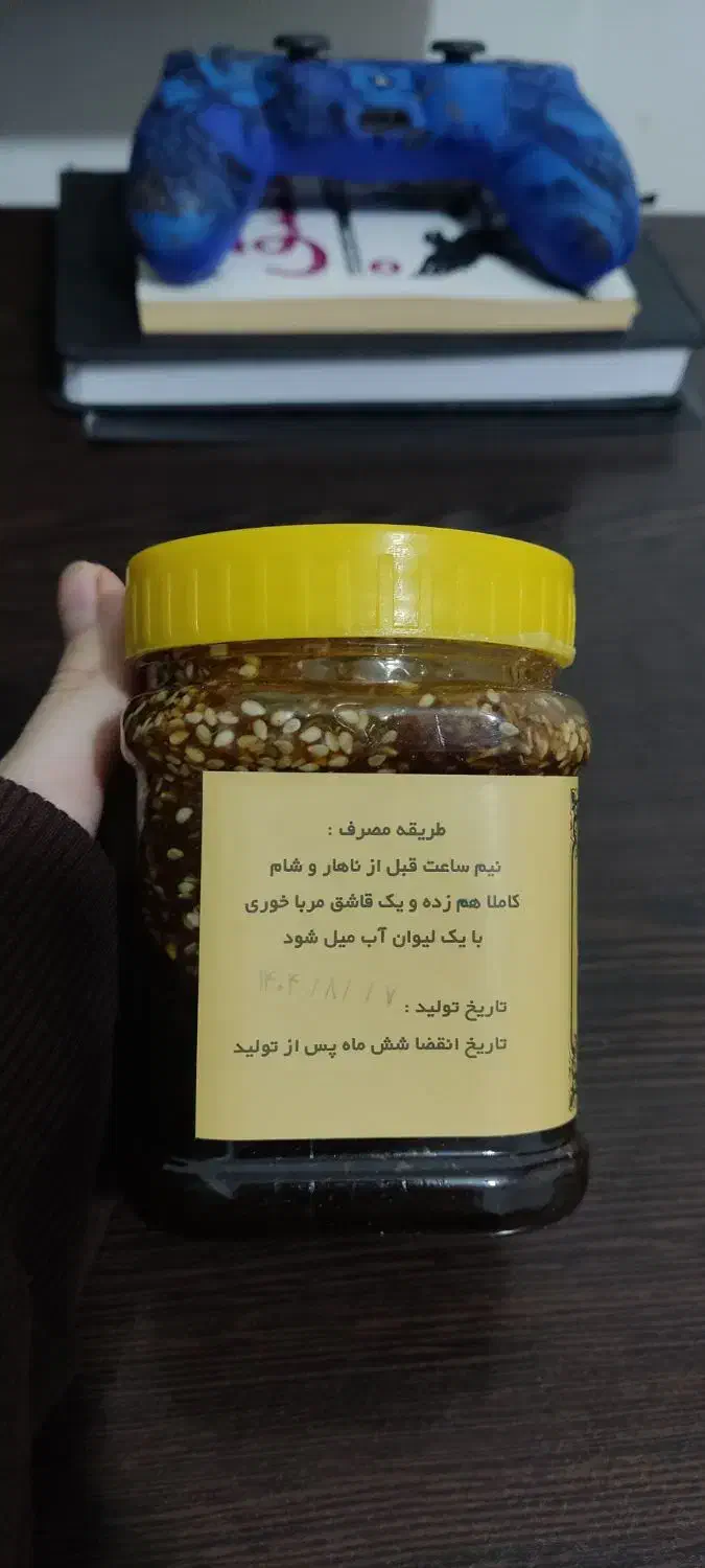 معجون چاقی بوعلی صددرصد گیاهی|حراج|تهران, بازار|دیوار