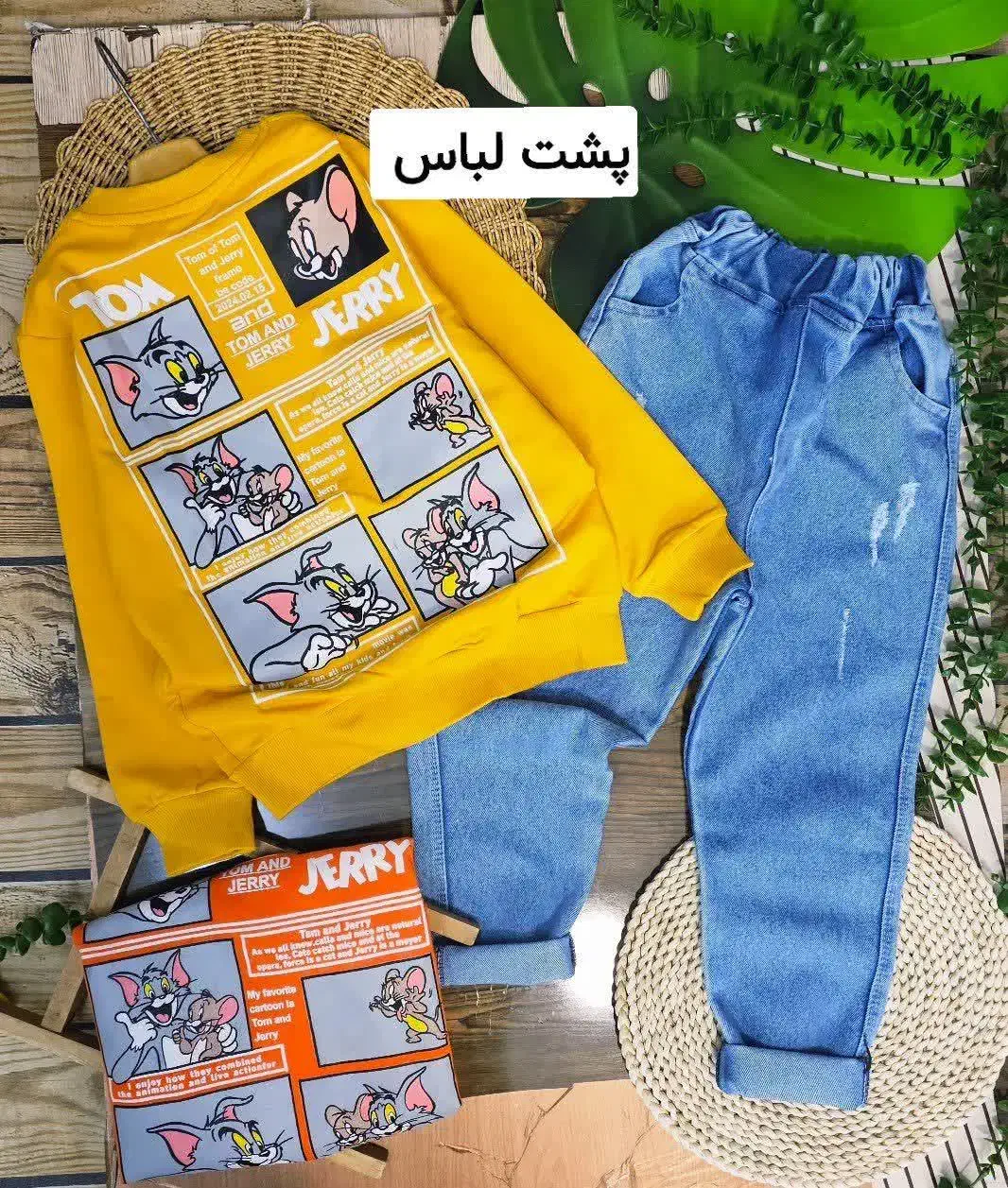 بلور شلوار بچگانه|کفش و لباس بچه|خوی, |دیوار