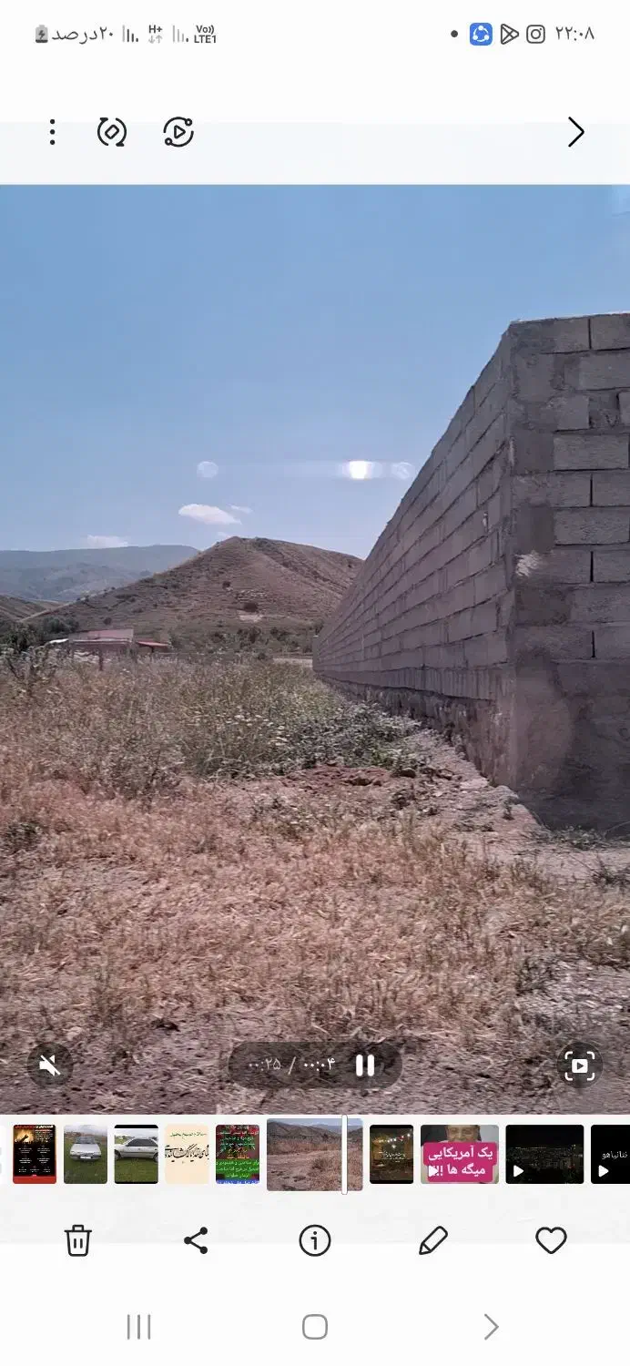 فروش زمین ویلایی در خورشید اباد|فروش زمین و ملک کلنگی|قصابه, |دیوار