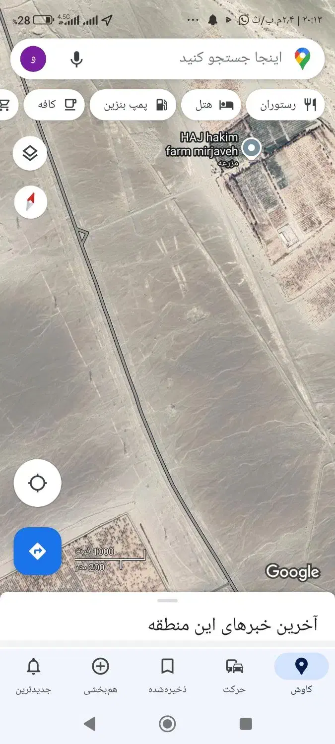 زمین موتور عبدالواحد 820متری|فروش زمین و ملک کلنگی|میرجاوه, |دیوار