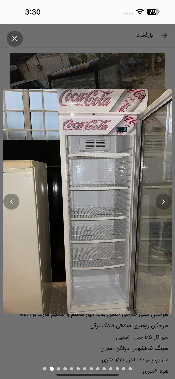 کلیه لوازم سوخاری درحد نو|کافی‌شاپ و رستوران|جاجرم, |دیوار