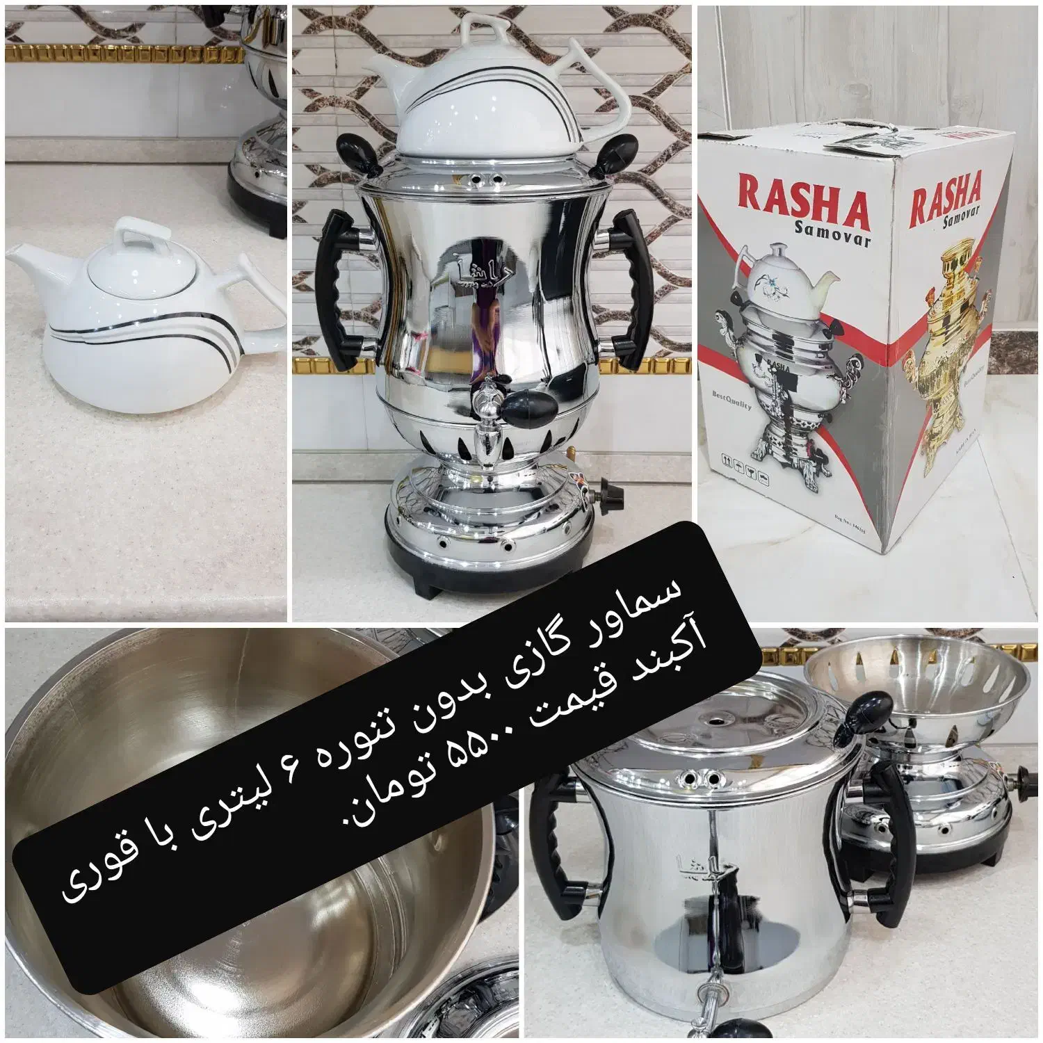 فروش تعدادی وسایل منزل هم نو و هم درحد نو|حراج|تهران, فلاح|دیوار