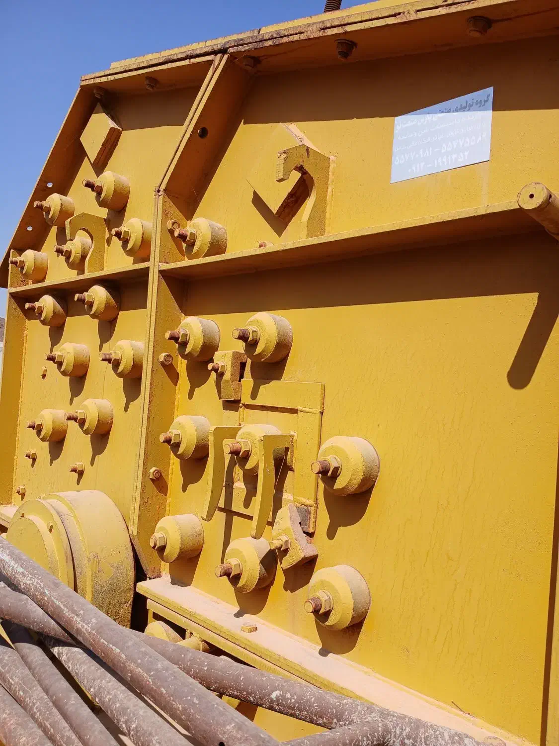 دستگاه سنگ شکن کوبید|ماشین‌آلات صنعتی|رباط‌کریم, رباط‌کریم|دیوار