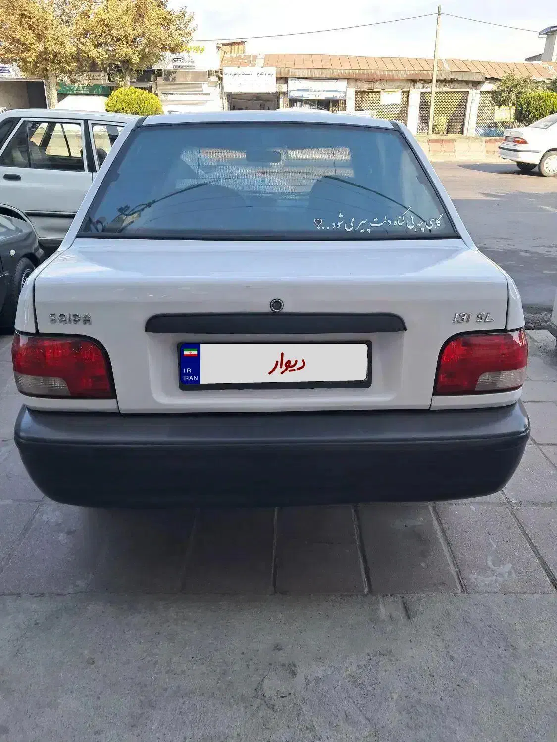پراید ۱۳۱ مدل ۹۲|خودرو سواری و وانت|کردکوی, |دیوار