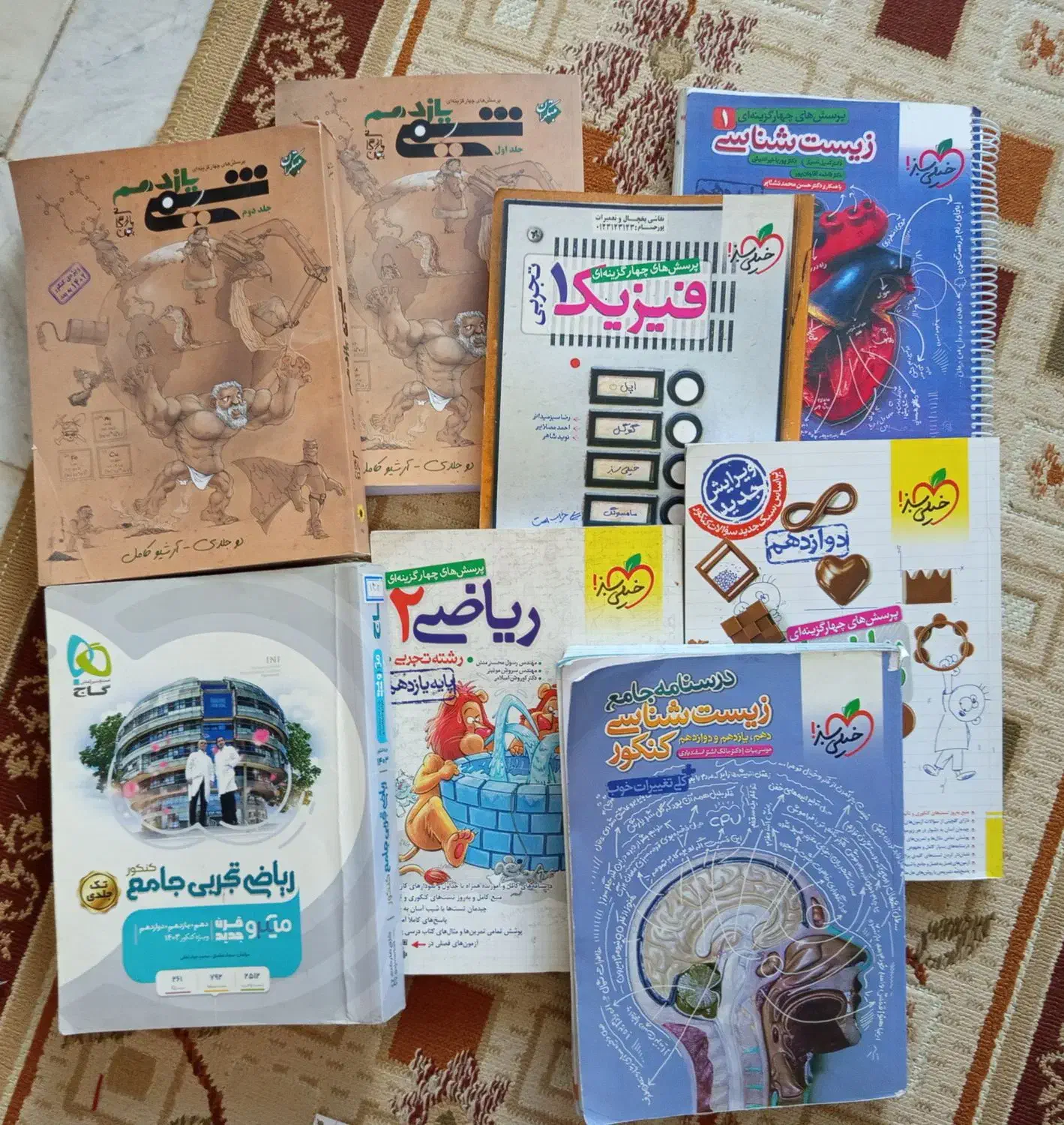 کتاب تجربی دست دوم|کتاب و مجله آموزشی|ازنا, |دیوار