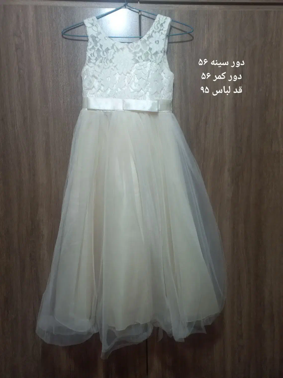 لباس دخترانه مجلسی|کفش و لباس بچه|شاهین‌شهر, مسکن مهر|دیوار