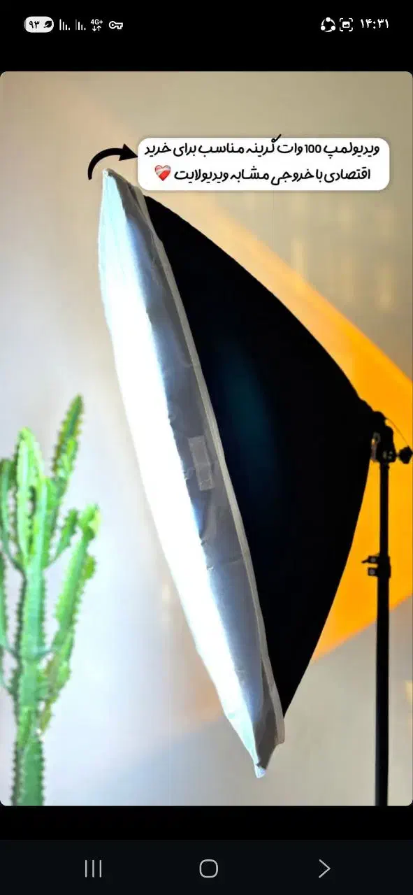 ویدیو لامپ|دوربین عکاسی و فیلم‌برداری|تهران, خلیج فارس|دیوار