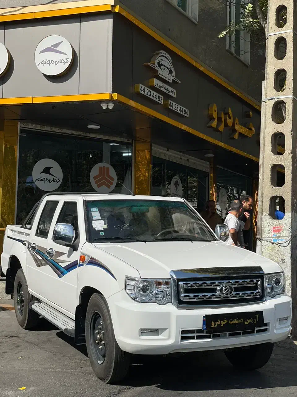 زامیاد کارون/کارون دوکابین/صفر/خشک/مدل۱۴۰۴|خودرو سواری و وانت|تهران, صادقیه|دیوار