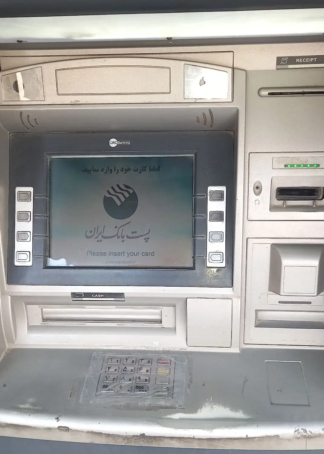 دستگاه خودپرداز|ماشین‌آلات صنعتی|یزد, |دیوار