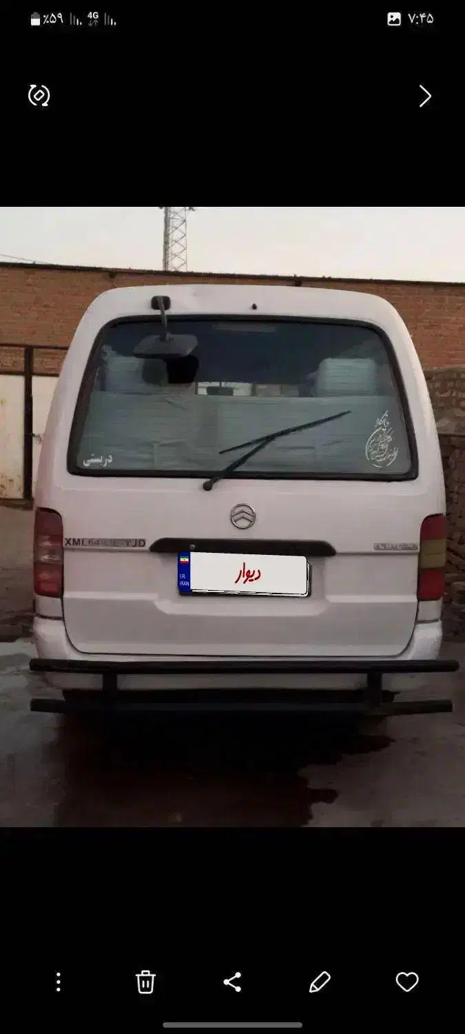 ون نارون|خودرو سواری و وانت|مشهد, نوید|دیوار