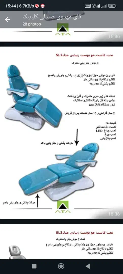 تخت صندلی بیمار کاشت جراحی ترالی تابوره|آرایشی، بهداشتی، درمانی|تهران, جماران (نیاوران)|دیوار