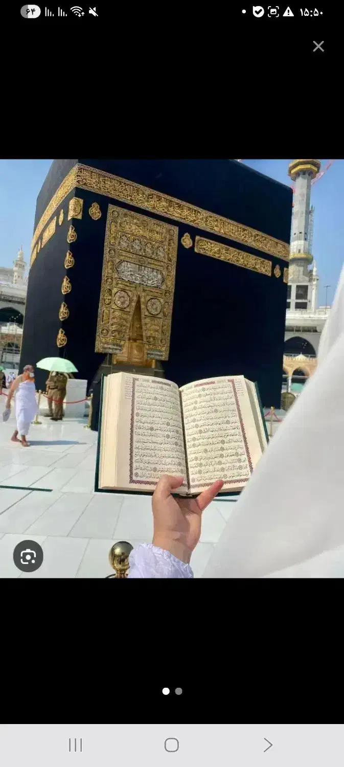 فیش حج عمره ۲۶ آبان بیا با من بریم|تور و چارتر|صومعه‌سرا, |دیوار