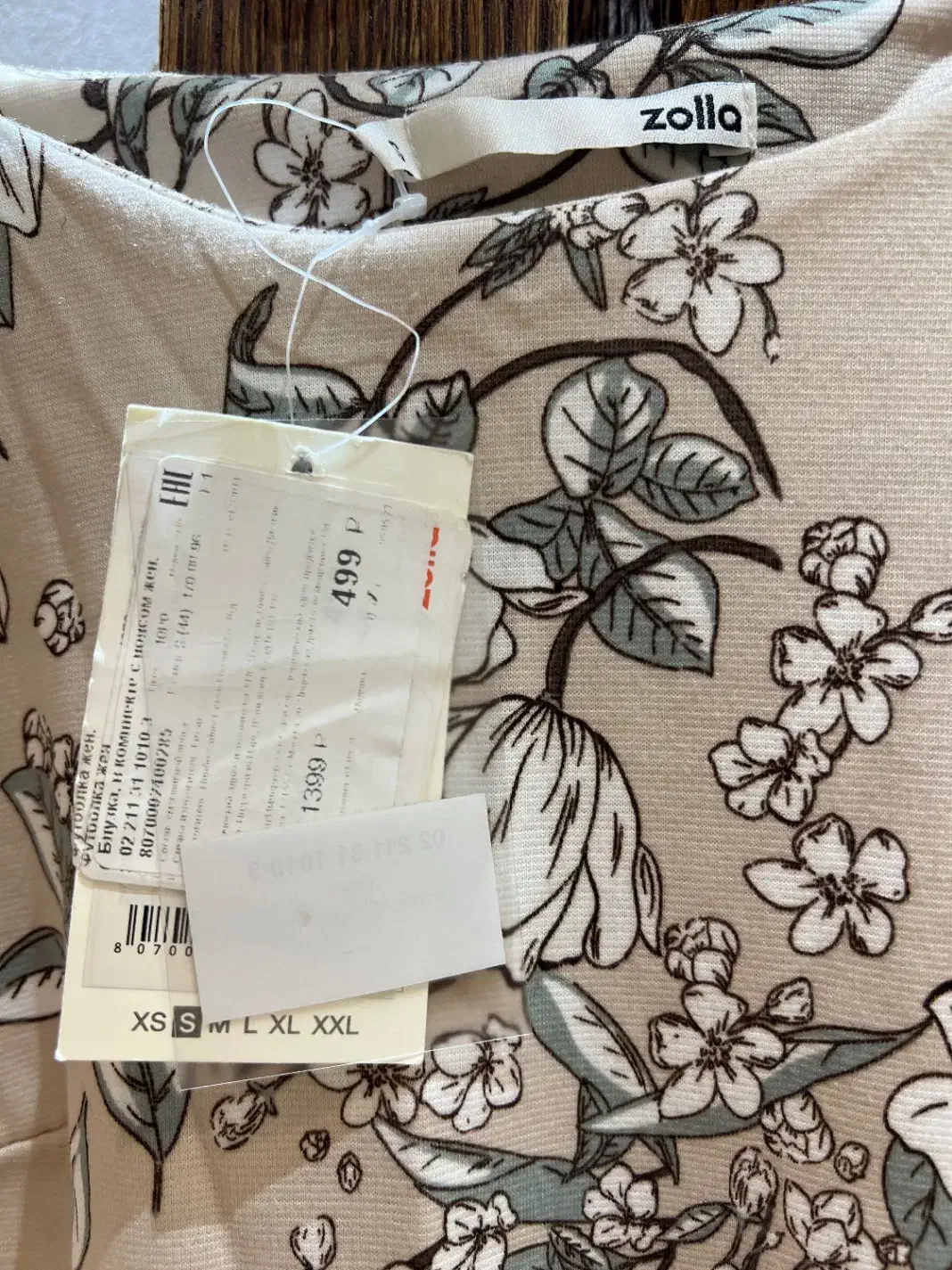 شومیز|لباس|خمینیشهر, |دیوار