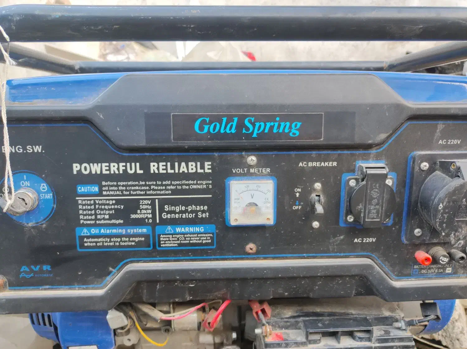 موتوربرق کار کرده.|ماشین‌آلات صنعتی|آستارا, |دیوار