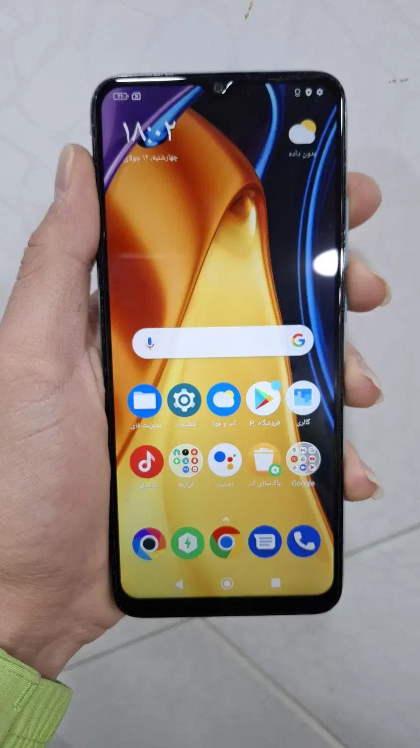 poco c40 حافظه 64|موبایل|محمدیه-قزوین, |دیوار