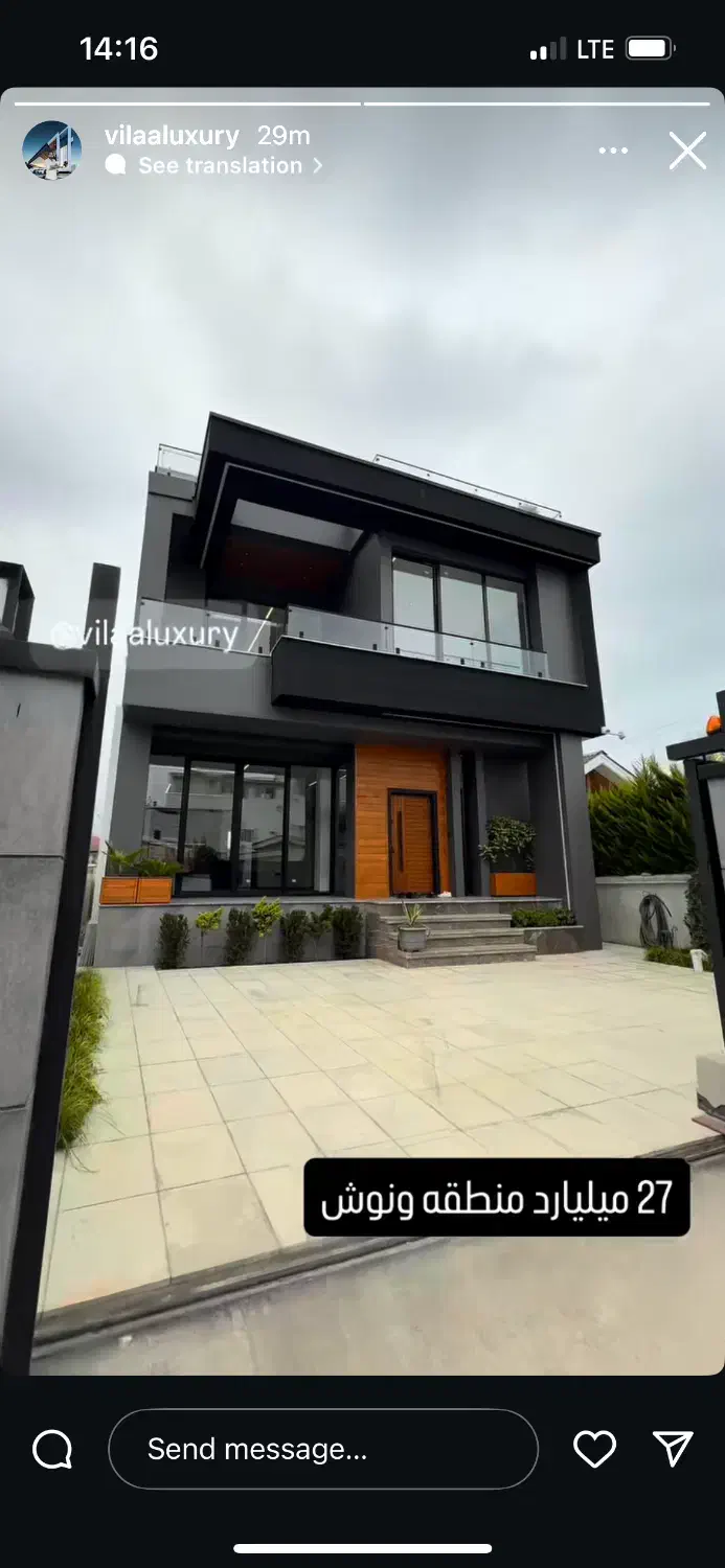 اپارتمان ۸۵ متری E4|فروش آپارتمان|فولادشهر, مسکن مهر فولادشهر|دیوار