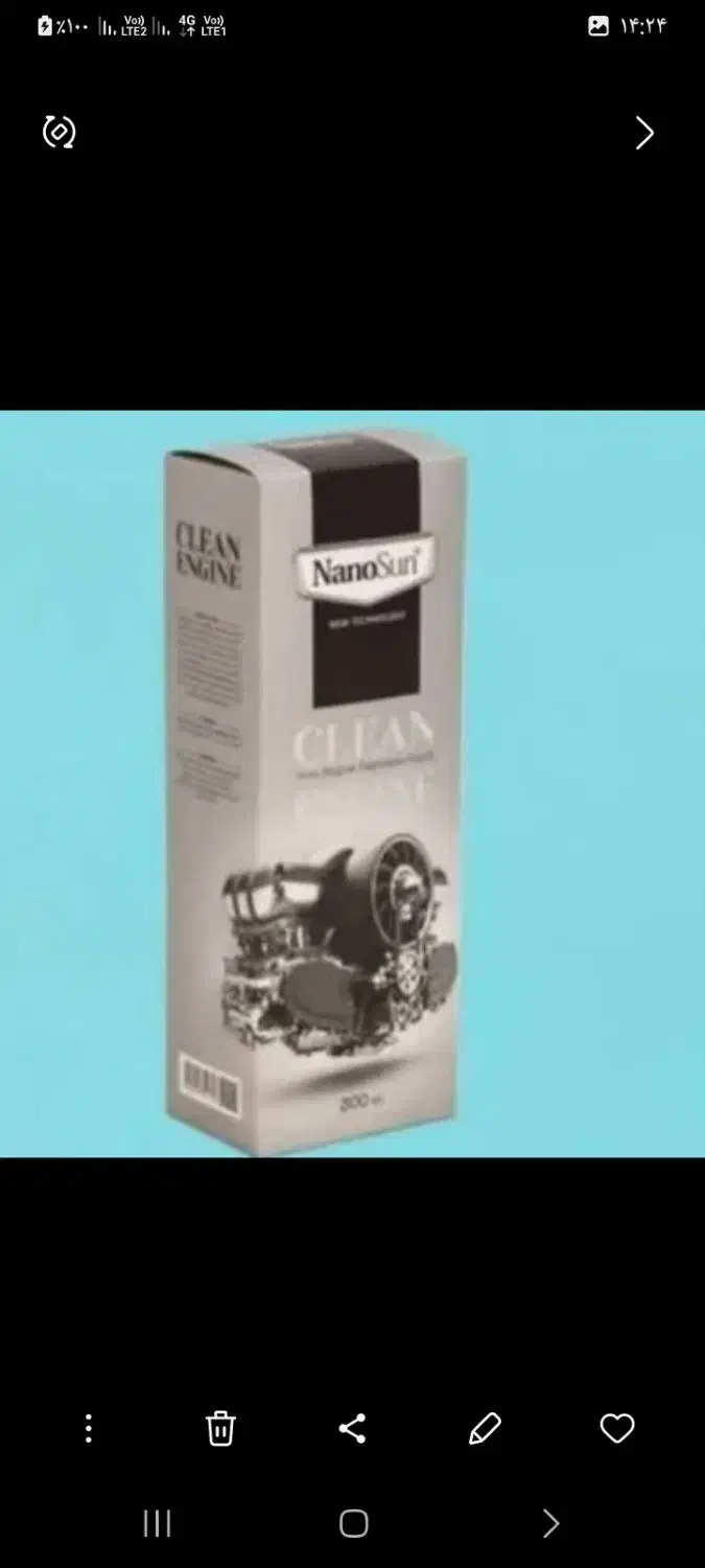 چربی زدا|مواد شوینده و دستمال کاغذی|ملارد, |دیوار